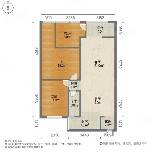 西湖御园3室2厅1卫119㎡南北54.8万