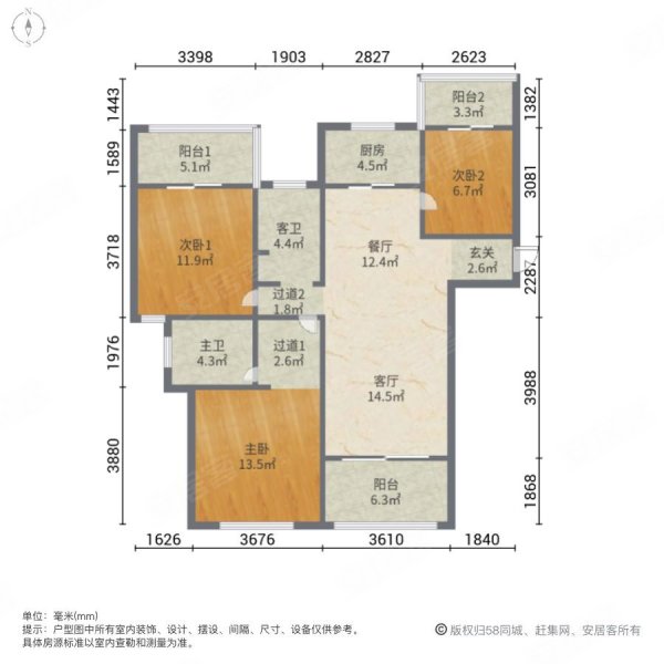 中南世纪城(昆山)3室2厅2卫121.15㎡南北142万