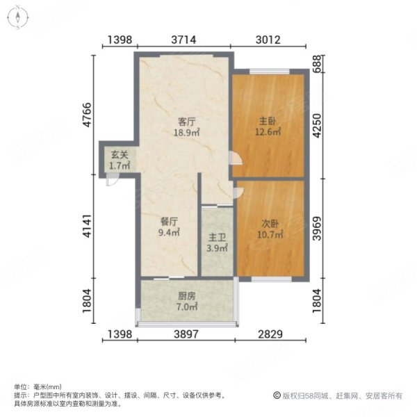 乘新三区2室2厅1卫80㎡南北37.8万