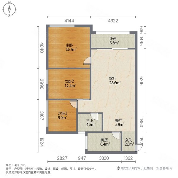 成邦华夏公馆3室2厅1卫110.3㎡南北76万