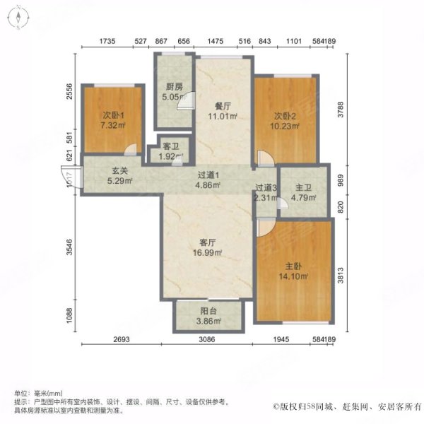 青屿蓝3室2厅2卫128.4㎡南北165万