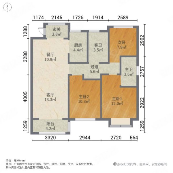 天鸿万象东方3室2厅2卫99.49㎡南北112.2万