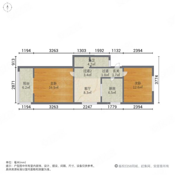 怡园小区2室1厅1卫