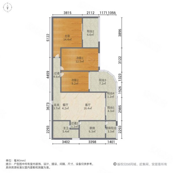 书香府邸二期户型图图片