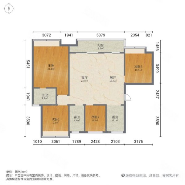 中梁心享仕城4室2厅2卫125㎡南118万