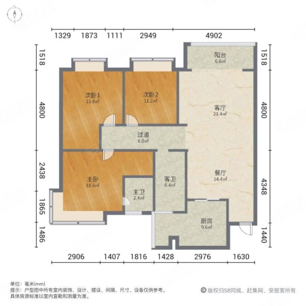 鲁能山水绿城D街区3室2厅2卫125㎡南北68.8万