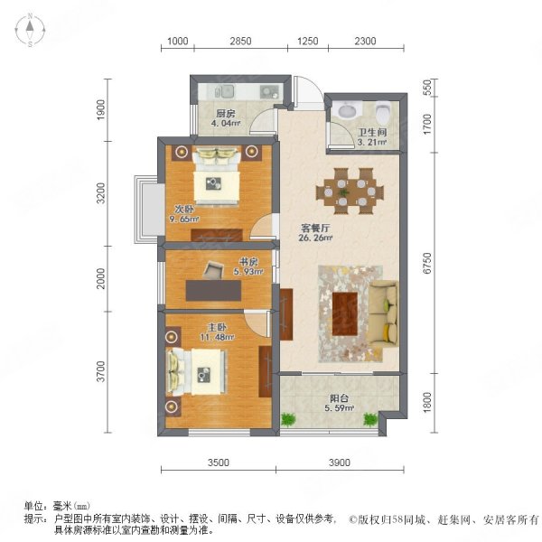 恒天国际城2室2厅1卫90.5㎡南北120万