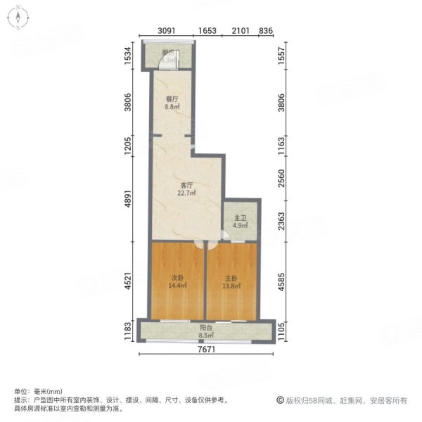 出售竹园小区2室精装修的房子
