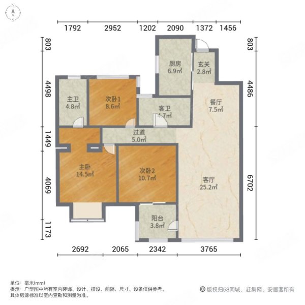 吾悦广场三期3室2厅2卫112.45㎡南北238万