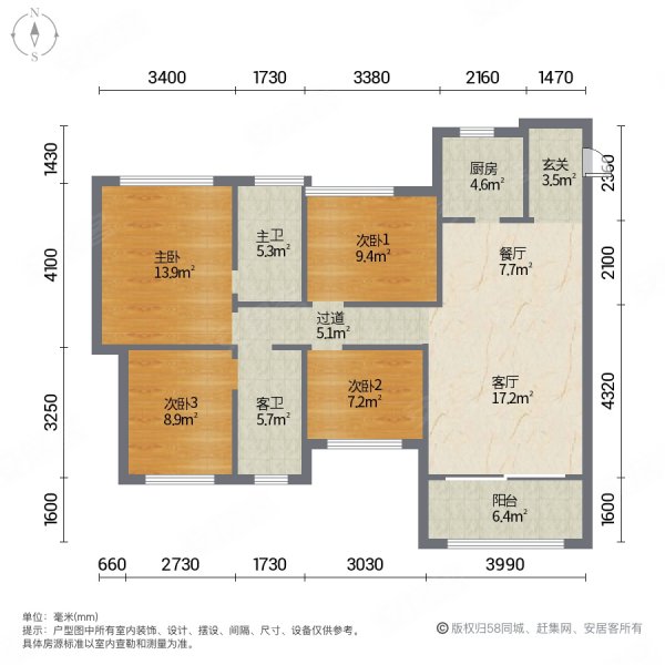 红星国际4室2厅2卫135㎡南北92万