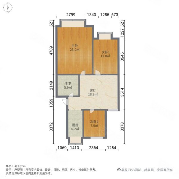 西河北生活小区(西河北1-15)3室1厅1卫82㎡南北59.8万