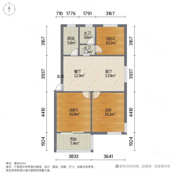 清华名仕园东苑3室2厅1卫94.39㎡南北56.8万