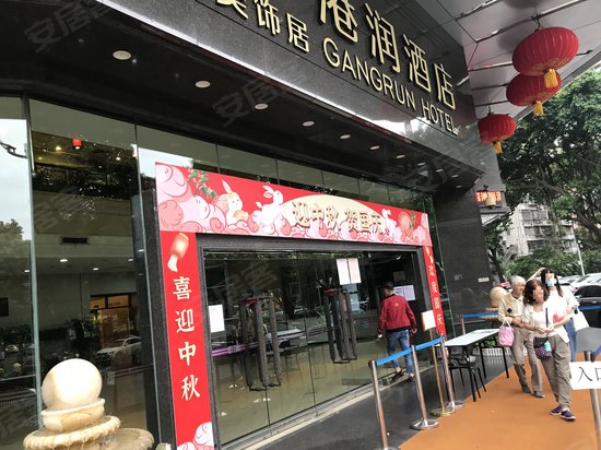 全球通大酒店