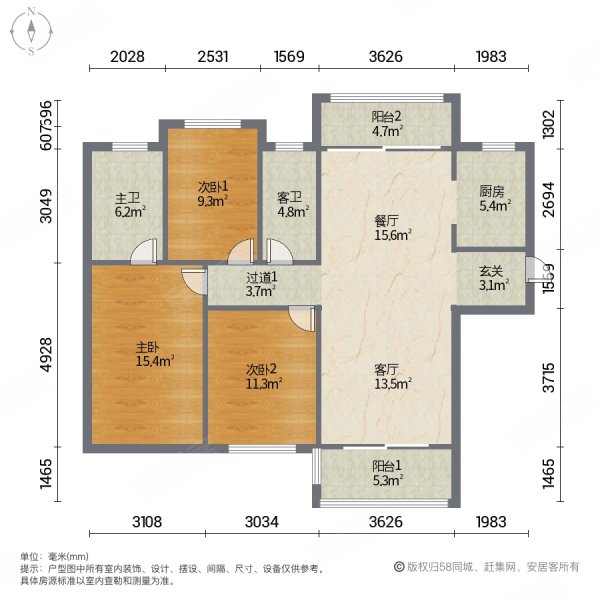 棕榈湾品质楼盘地铁口精装三房带中央空调满五有钥匙
