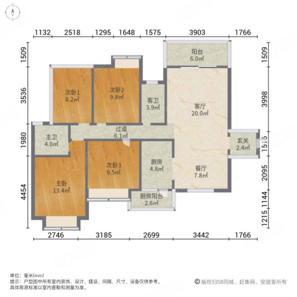 奥园康城4室2厅2卫130㎡南北52.6万