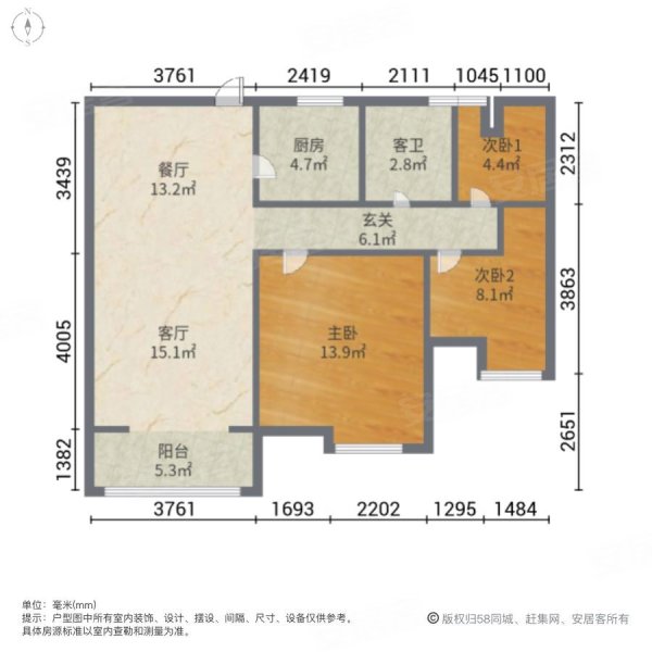 徽盐湖畔明珠3室2厅1卫100㎡南北49.8万