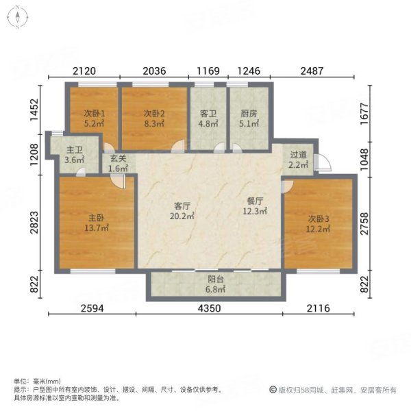 出售云景台电梯房四室两厅毛坯房一楼带院子有超大横厅有车位