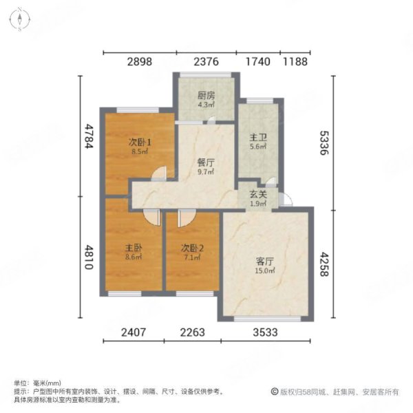 金陵小区3室2厅1卫97㎡南北41万