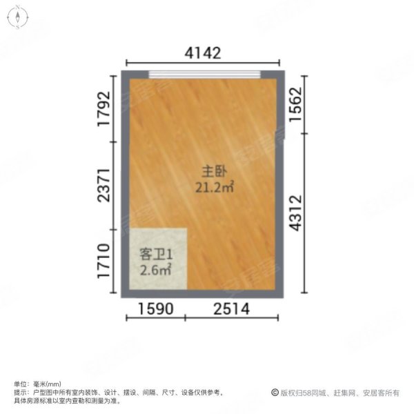 北辰朗诗南门绿郡二期4室2厅3卫170.17㎡南北588万