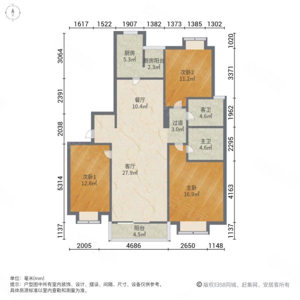 山水泉城北城3室2厅2卫149㎡南北135万