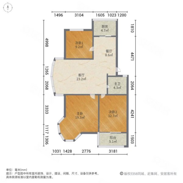 特价房 丹桂苑 112平大三房 边套 婚装 领包入住
