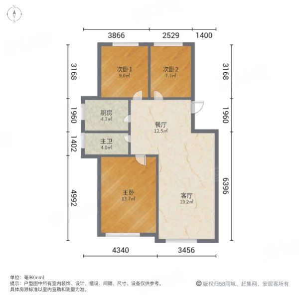 富城铭邸3室2厅1卫89.69㎡南68万