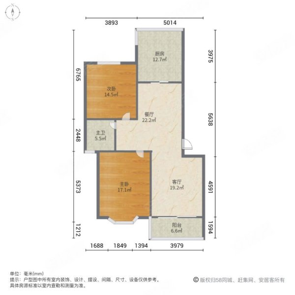 兴日家园2室2厅1卫98.26㎡南北220万