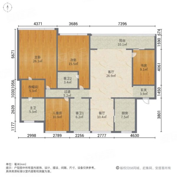 金地芳草地4室2厅3卫175㎡南北250万