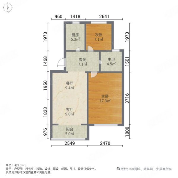 海盐碧桂园2室2厅1卫81.85㎡南北60万