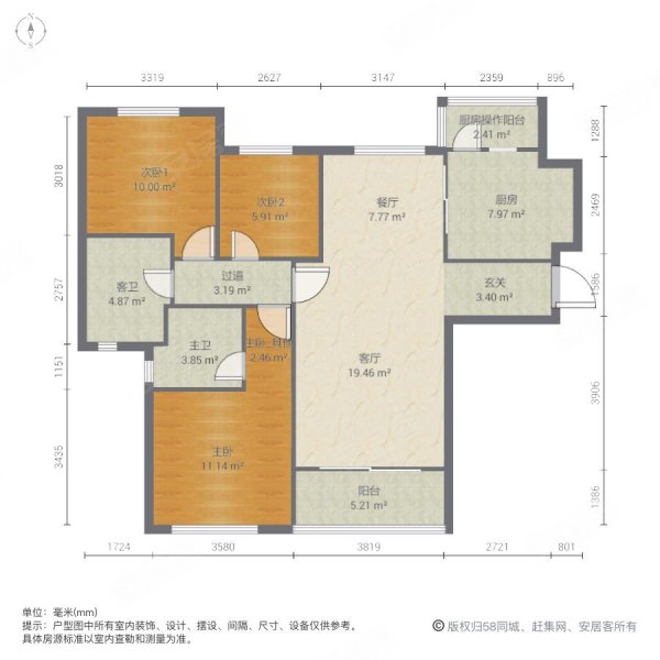 恒大御景4室2厅2卫149.15㎡南北161.8万