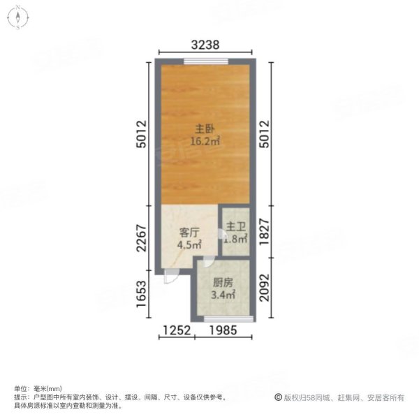 安养里1室1厅1卫35.16㎡东西252万