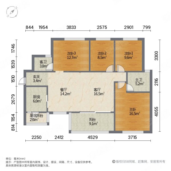 万科理想城三期精装套四双卫带产权车位朝东南视野好