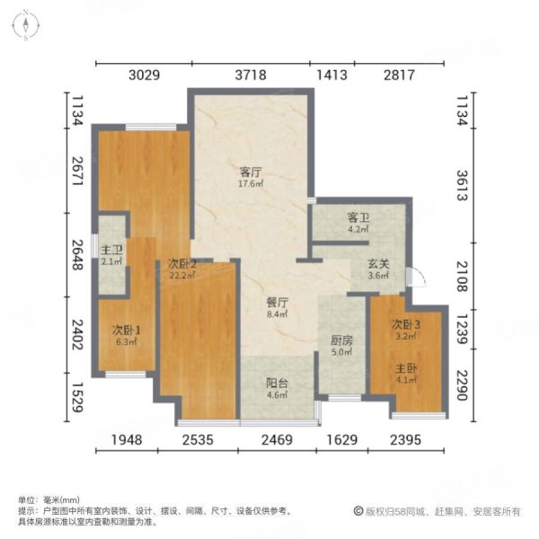 福天古庸院子4室2厅2卫139㎡南北113.8万