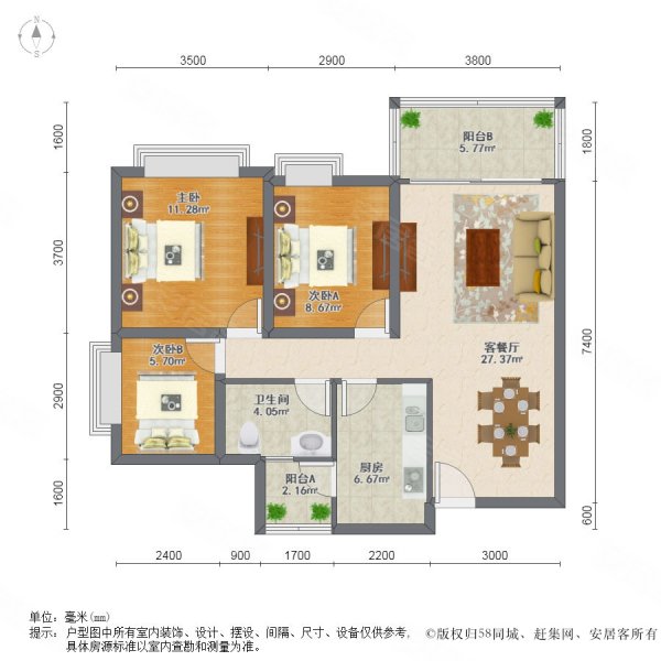 急卖,雅居乐锦城 3房 135万 有 业主置换急卖,雅