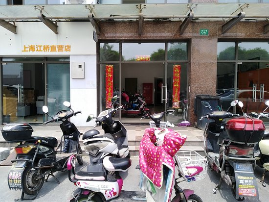 永和生活广场(办公) 