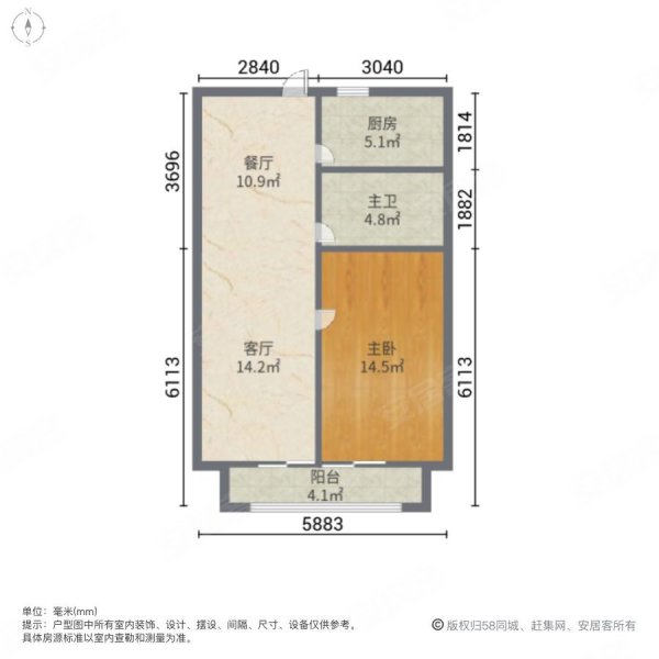 华润外滩九里1室2厅1卫73.51㎡南1218万