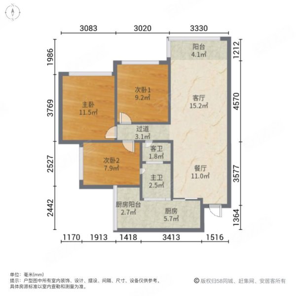 凯达拉斐公馆(船山)3室2厅2卫98㎡南北68.5万