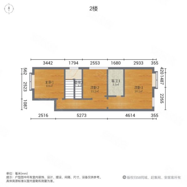 卓越维港(别墅)5室2厅2卫167.71㎡南北980万