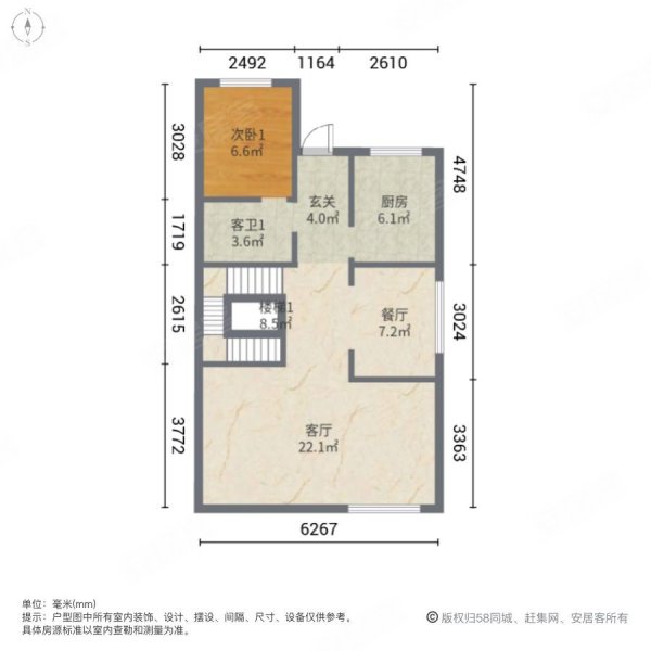 半岛一号雨果岛(别墅)6室2厅3卫286㎡南北430万