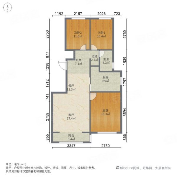 路劲赞成3室2厅1卫89.02㎡南203万