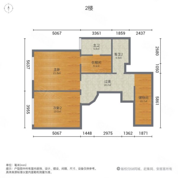 保利国宾首府二期(商住楼)3室2厅3卫85.5㎡西南99万