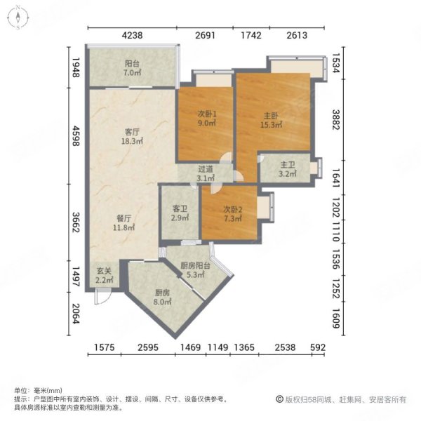 翠园3室2厅2卫112㎡南120万