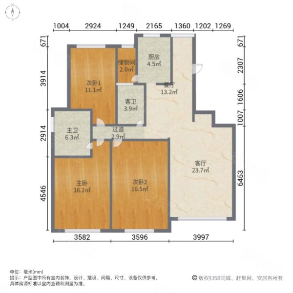 云岭青城A区3室2厅2卫124.77㎡南北80万