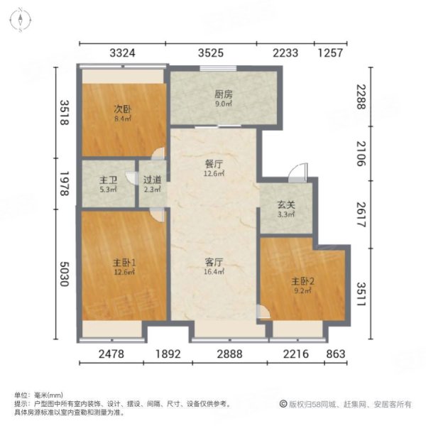 招商学府18723室2厅1卫96.17㎡南北89万