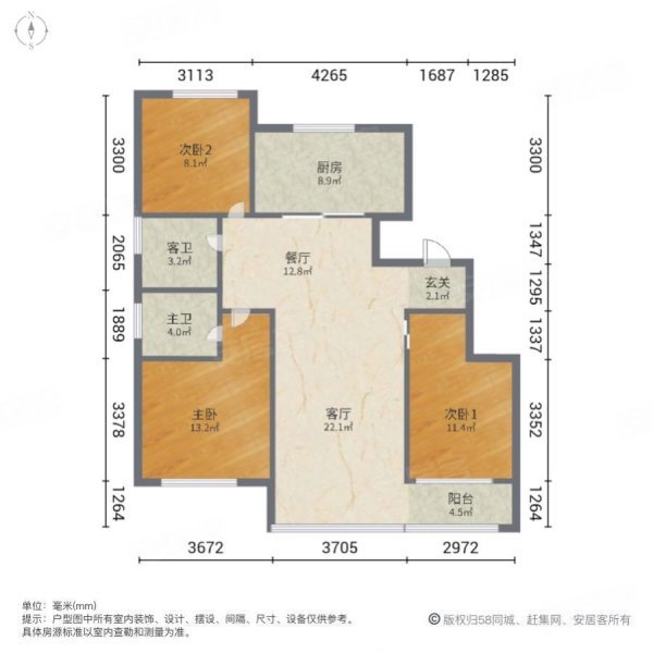 中梁珑府3室2厅2卫114.92㎡南79万