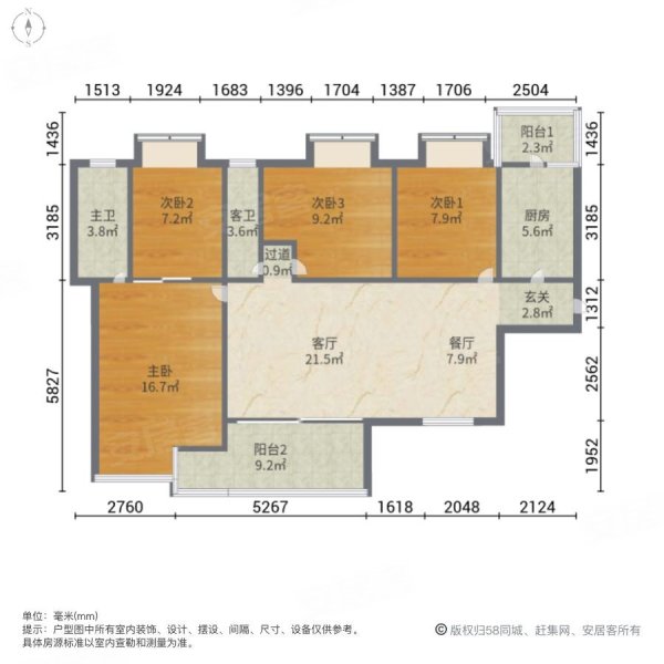 东莞房产网>东莞二手房>南城二手房>西平二手房>景湖春晓>600_600