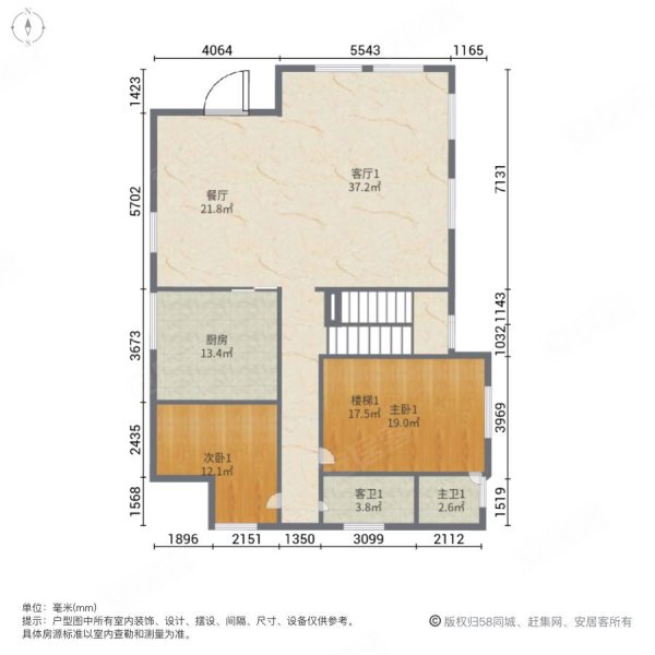 梅花山庄(别墅)5室4厅4卫157.9㎡南北1250万