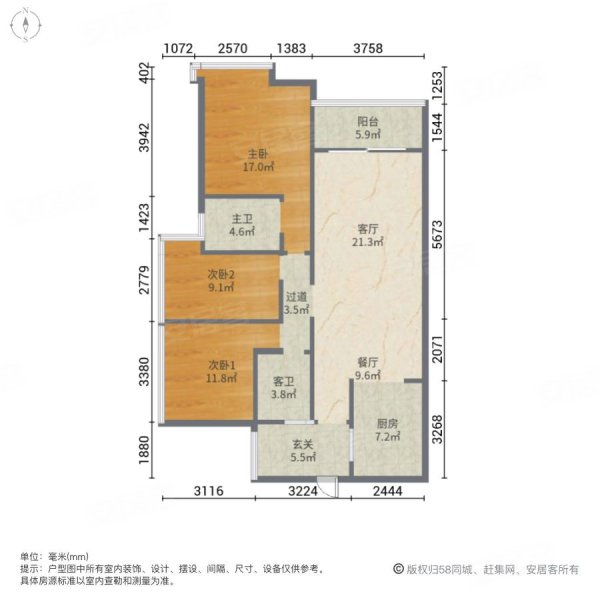 海伦湾3室2厅2卫116.15㎡南119.8万