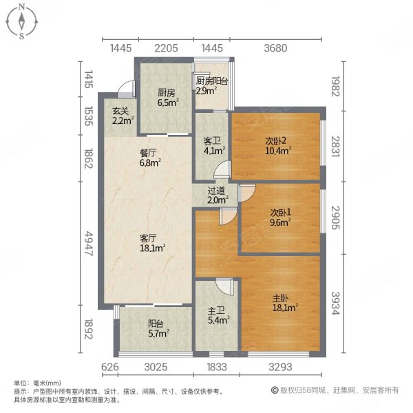 花样年智荟城 装修好 商品住宅 满二 小三居 高楼层采光充足