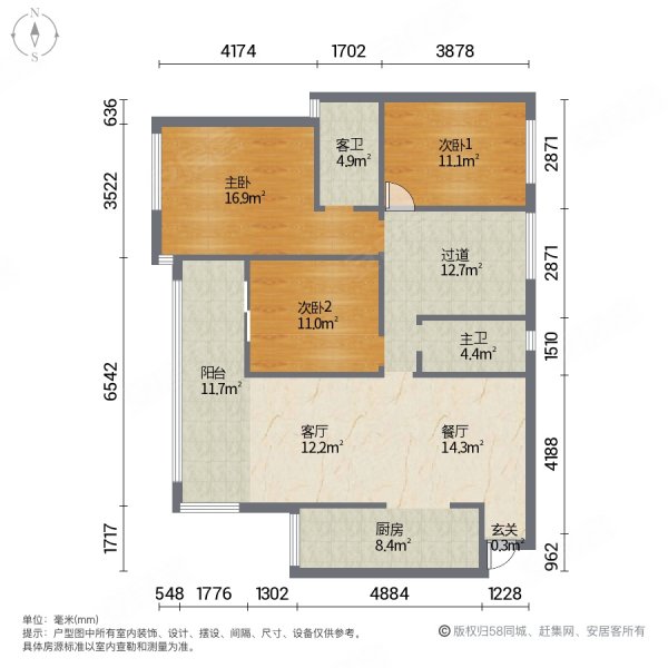 滟澜洲春森里3室2厅2卫89.87㎡南北56.8万